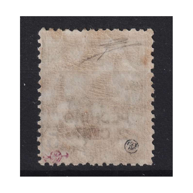 OCCUPAZIONI PECHINO 1917 2 CENT. SU 5 CENT. N.1 G.I MNH** CERT.  | ...