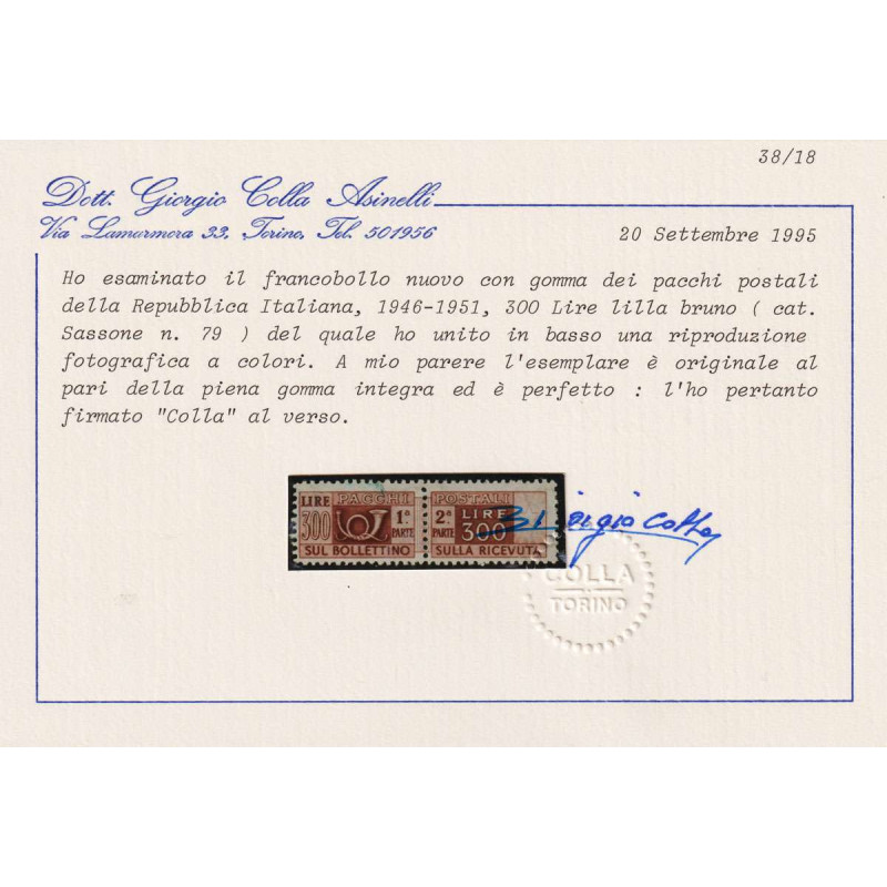 REPUBBLICA 1946-51 PACCHI POSTALI RUOTA 300 LIRE N.79 G.I MNH** CER...