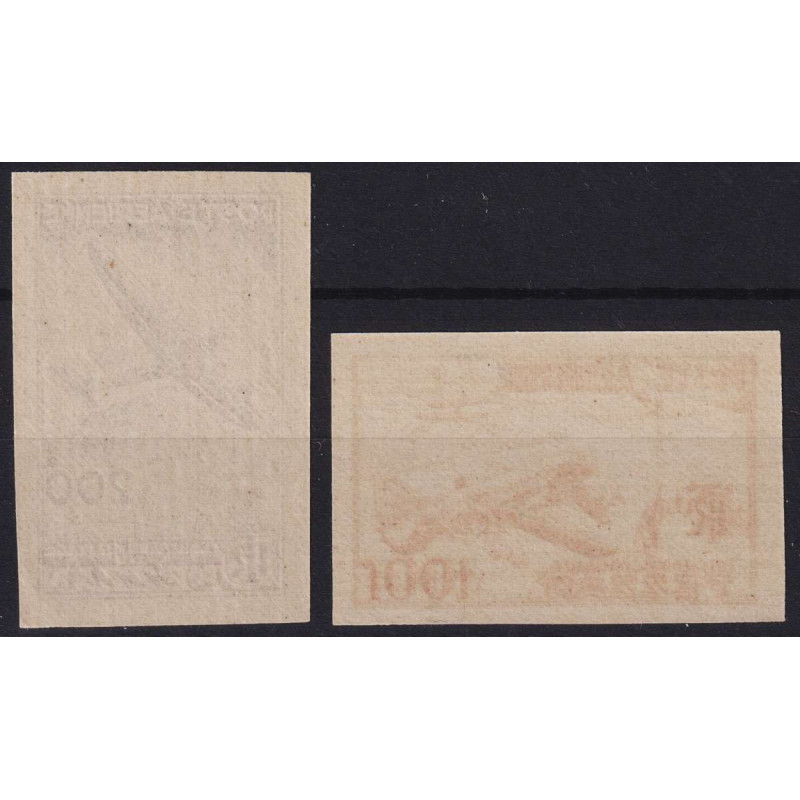 OCCUPAZIONI FEZZAN E GHADAMES 1948 POSTA AEREA NON DENT. 2 V. G.I M...