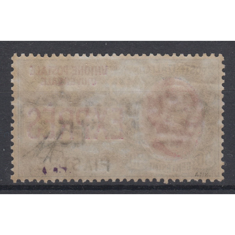 UFFICI POSTALI LEVANTE 1922 ESPRESSO 15pi. SU 30c. N. 2 G.I. MNH** ...