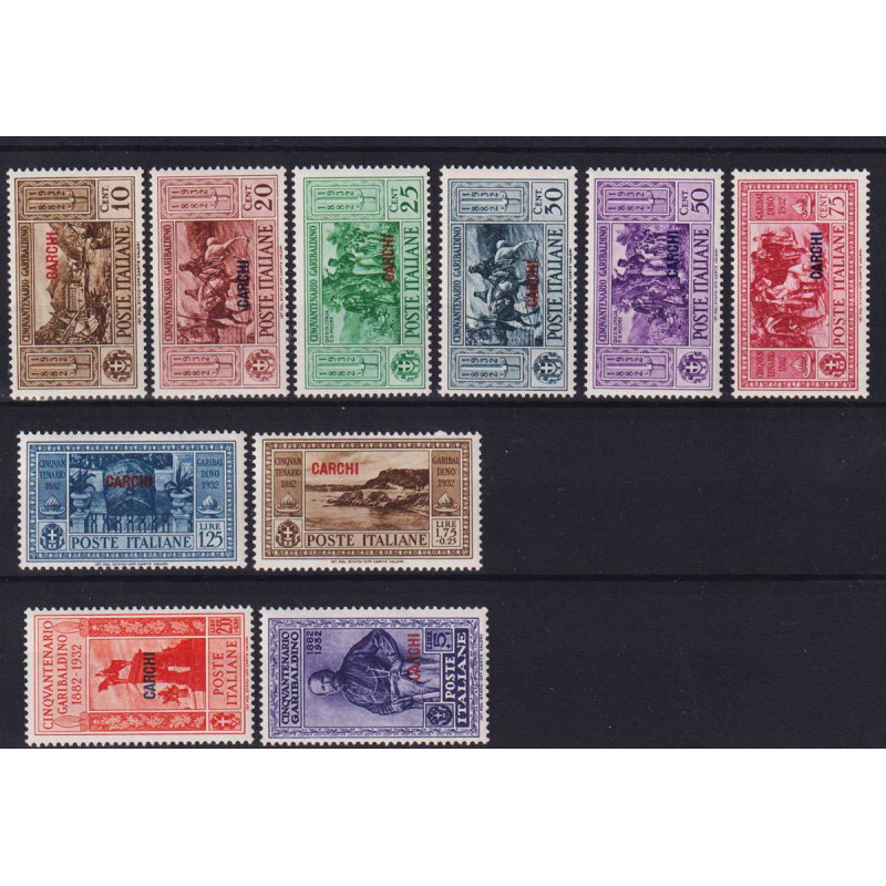 COLONIE EGEO CARCHI 1932 GARIBALDI 10 V. G.I MNH**  | Filatelia Meloni