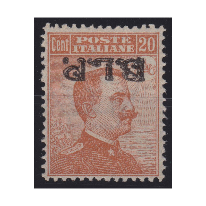 1923 REGNO B.L.P. 20 c. SOPR. CAPOVOLTA n.15c OTTIMA CENTRATURA CER...