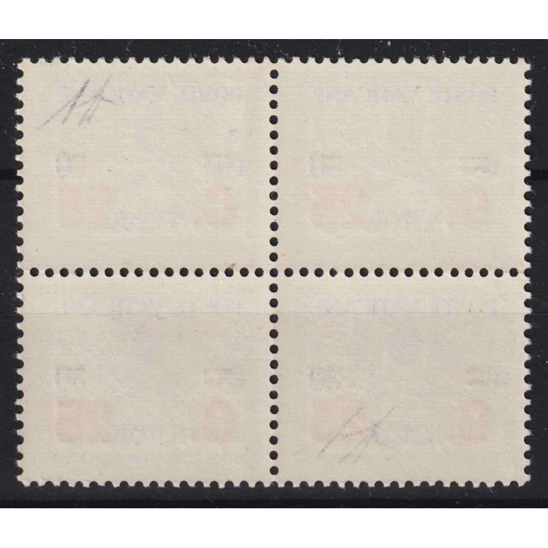 VATICANO 1931 PIO XI QUARTINA GIALLINO G.I MNH**  | Filatelia Meloni