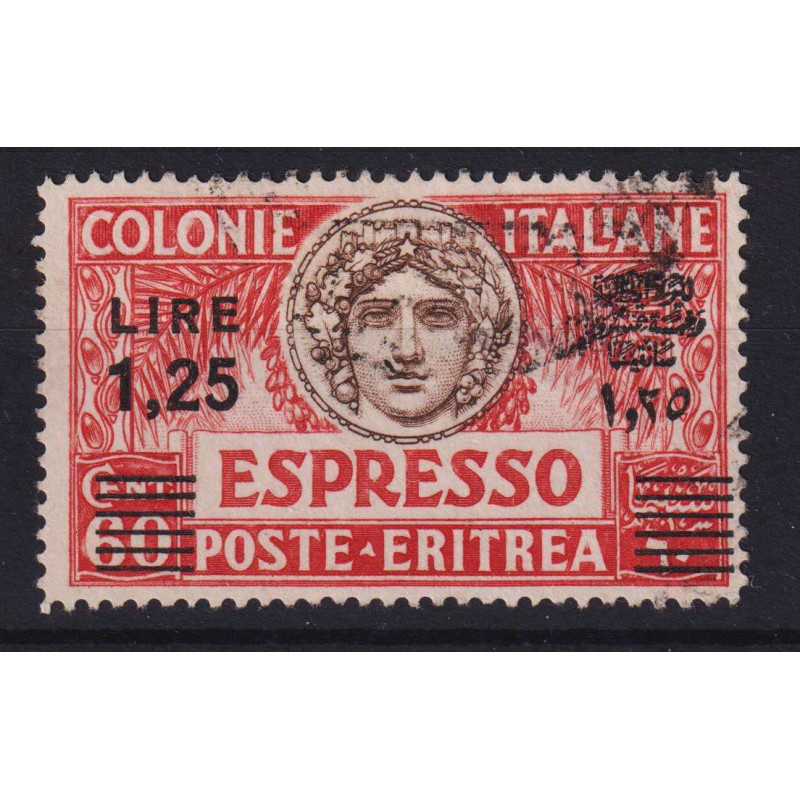 COLONIE ERITREA 1935-37 ESPRESSO 1,25 LIRE SU 60 CENT. N.10 USATO  ...