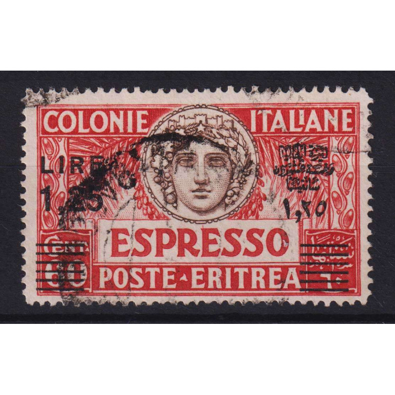 COLONIE ERITREA 1935-37 ESPRESSO 1,25 LIRE SU 60 CENT. N.10 USATO  ...