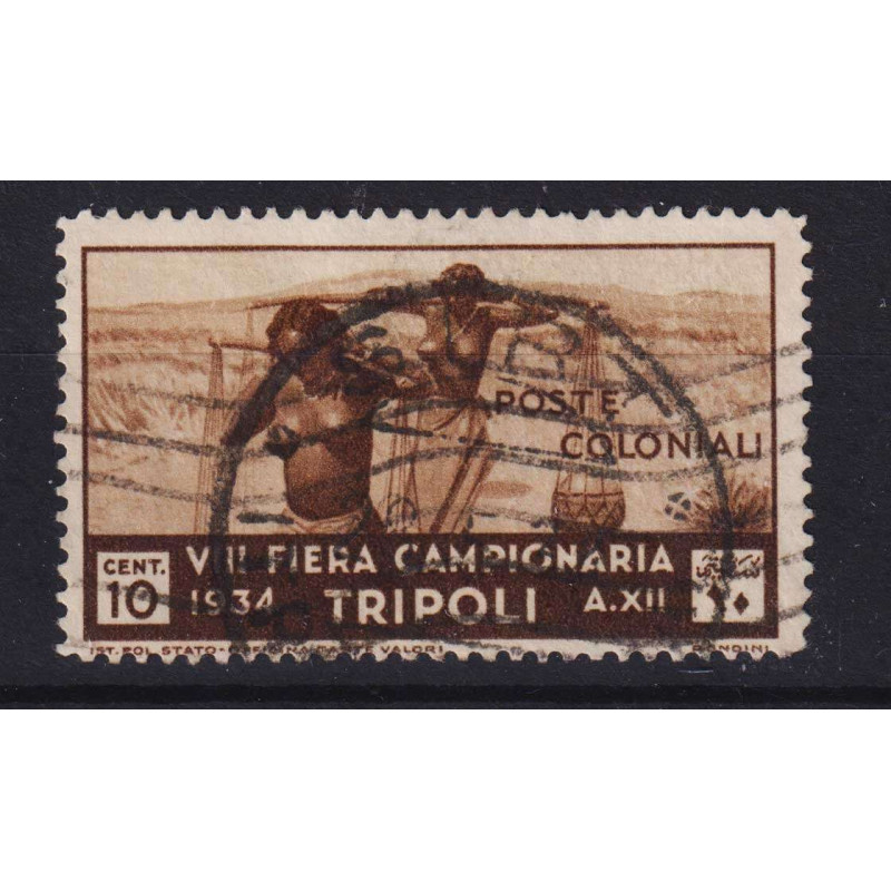 COLONIE LIBIA 1934 VIII FIERA DI TRIPOLI 10 CENTESIMI USATO  | Fila...