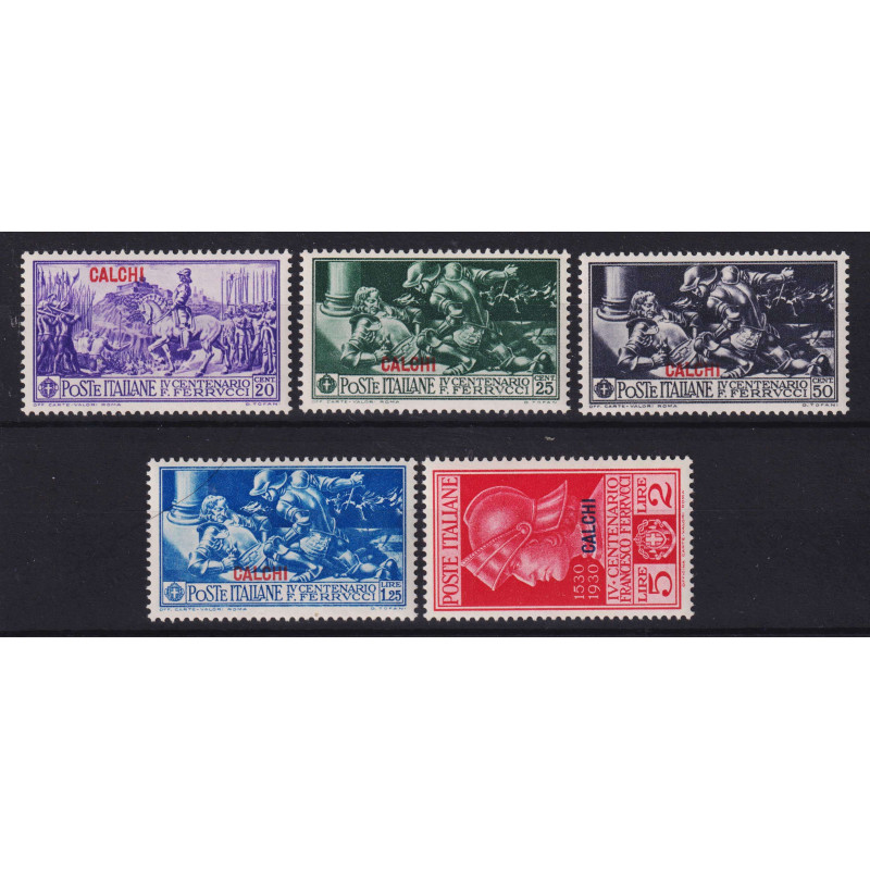 COLONIE EGEO CARCHI 1930 FERRUCCI 5 V. G.O MH*  | Filatelia Meloni