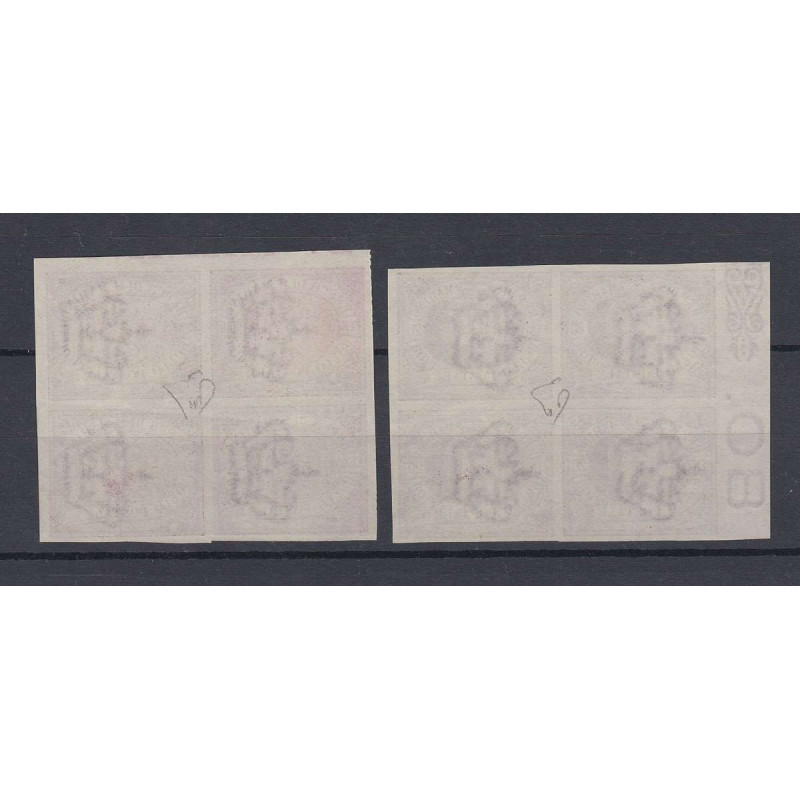 SAN MARINO 1894-99 CIFRA E STEMMA QUARTINE PROVE D'ARCHIVIO 2 V SEN...