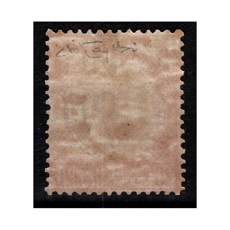 REGNO D'ITALIA 1893 NOZZE D'ARGENTO UMBERTO N.64A G.I MNH** CENTRAT...