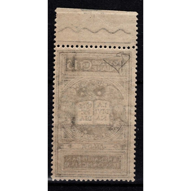 REGNO D'ITALIA 1921 DANTE NON EMESSO 15 C. N.116A G.I MNH** CERT.  ...