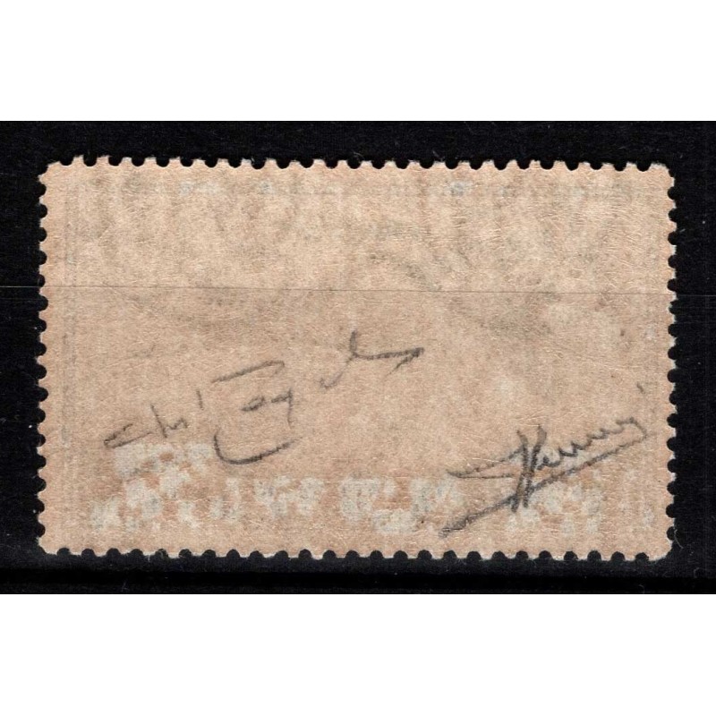 SAN MARINO 1951 POSTA AEREA BANDIERA N.99 USATO CERT.  | Filatelia ...