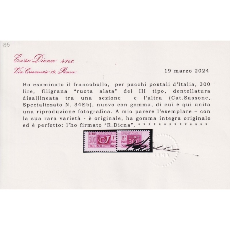 REPUBBLICA 1946-51 PACCHI POSTALI RUOTA 300 LIRE VARIETA' G.I MNH**...