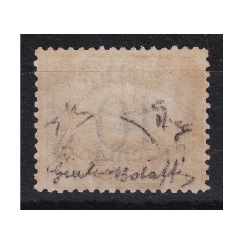 OCCUPAZIONI PECHINO 1918 SEGNATASSE 4 C. SU 10 C. N.5 G.O MLH* CERT...