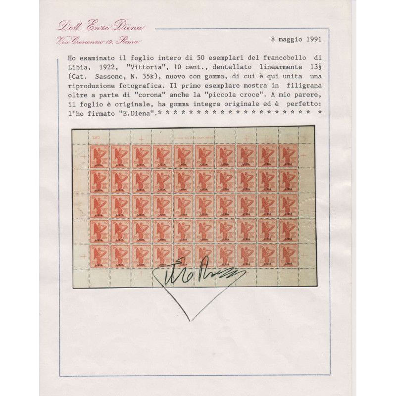 COLONIE LIBIA 1921 VITTORIA 10 C. FOGLIO DI 50 V. VARIETA' N.35k G....