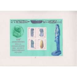 VATICANO 1989 PROVE DEL FOGLIETTO 150 FONDAZIONE DEL MUSEO GREGORIO-EGIZIO Vaticano francobolli filatelia stamps