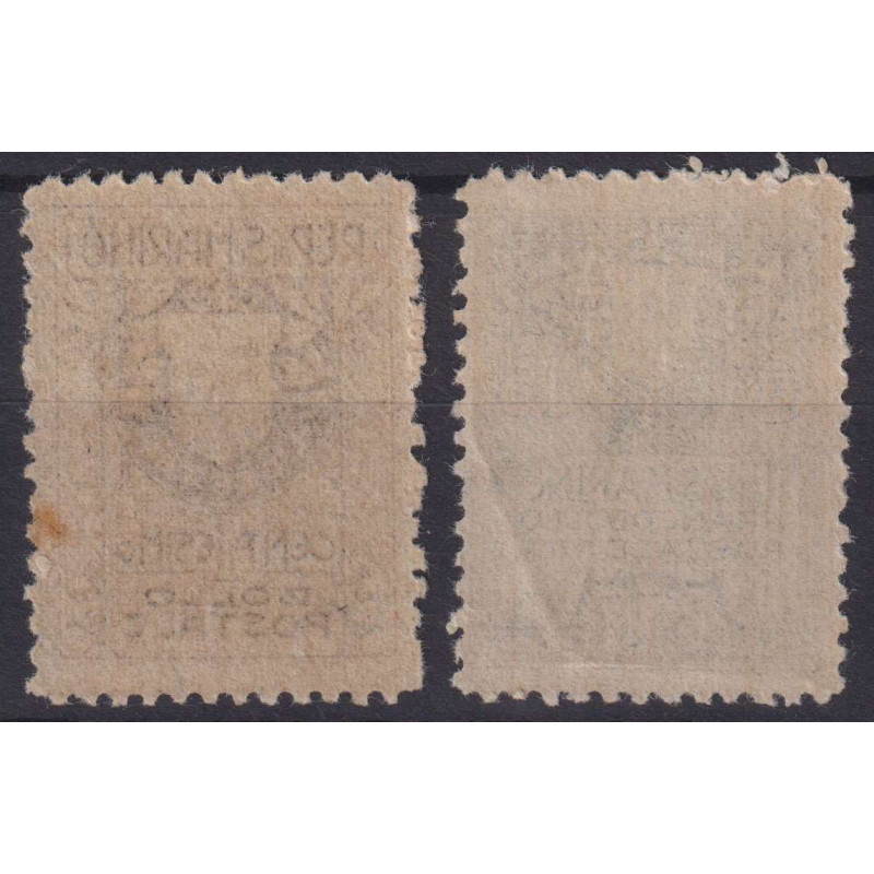 1850 LOMBARDO VENETO 30 c. 8a SPAZIO TIPOG. ORIZ. 8d SU BUSTA VAPORE CERT. US Lombardo Veneto francobolli filatelia stamps