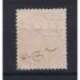 OCCUPAZIONE FRANCESE FEZZAN 1943 P/A 0,50 SU 50 C. N.3 USATO CERT. RAYBAUDI Occupazioni francobolli filatelia stamps