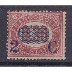 REGNO D'ITALIA 1878 SERVIZIO ONDULINE 2 CENT. SU 0,30 CENT. N.32 G.I MNH** CERT. regno d' Italia francobolli filatelia stamps
