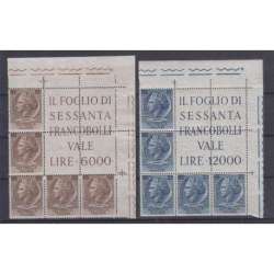 REPUBBLICA 1954 SIRACUSANA BLOCCO ANGOLARE 2 V. G.I MNH** CERT. repubblica italiana francobolli filatelia stamps