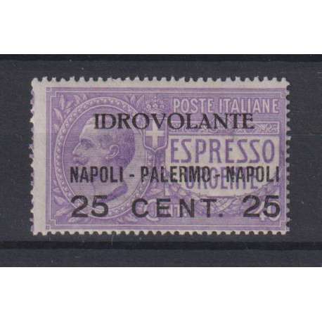 REGNO D'ITALIA 1917 ESPRESSO URGENTE NON EMESSO N.2 G.I MNH** regno d' Italia francobolli filatelia stamps