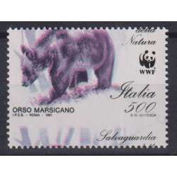 REPUBBLICA 1991 ORSO MARSICANO 500 LIRE VARIETA' G.I MNH** CERT. repubblica italiana francobolli filatelia stamps