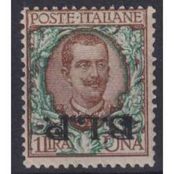 REGNO B.L.P. 1922-23 1 LIRA N.12b CON VARIETA' SOPR. CAPOVOLTA G.I MNH** CERT. regno d' Italia francobolli filatelia stamps