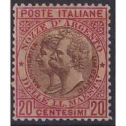 REGNO D'ITALIA 1893 NOZZE UMBERTO NON EMESSO N.64A G.I MNH** CERT. CENTRATO regno d' Italia francobolli filatelia stamps