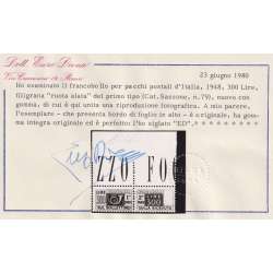 1946-51 REPUBBLICA PACCHI POSTALI 15 VALORI FIL. RUOTA G.I MNH** DUE CERT. repubblica italiana francobolli filatelia stamps