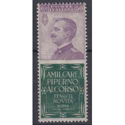 1924 REGNO PUBBLICITARI 50 C. PIPERNO N. 13 OTTIMA CENTR. G.I. MNH** CERT. regno d' Italia francobolli filatelia stamps