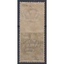 1924 REGNO PUBBLICITARI 50 C. PIPERNO N. 13 OTTIMA CENTR. G.I. MNH** CERT. regno d' Italia francobolli filatelia stamps